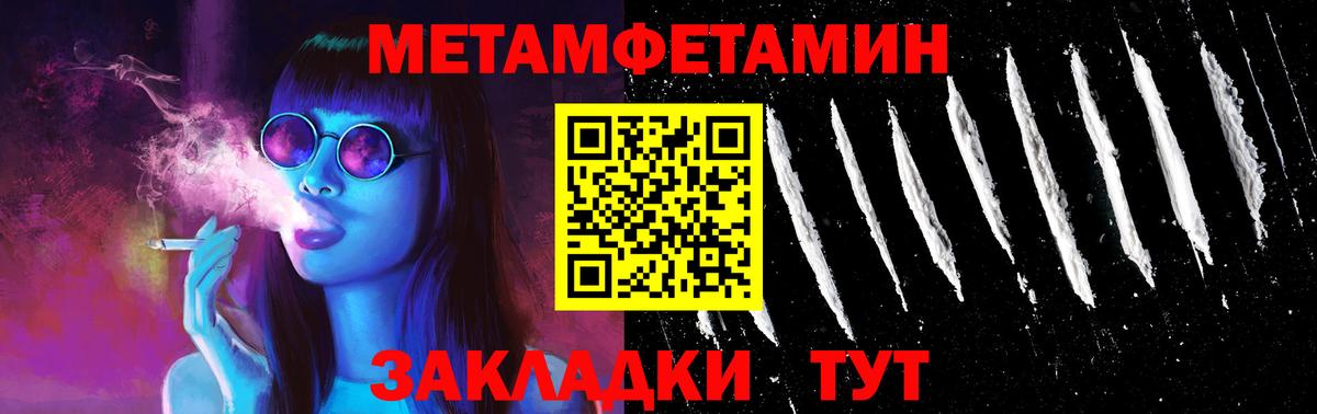 АМФ  Amphetamine  Вход с VPN  АМФ Premium  Азнакаево 