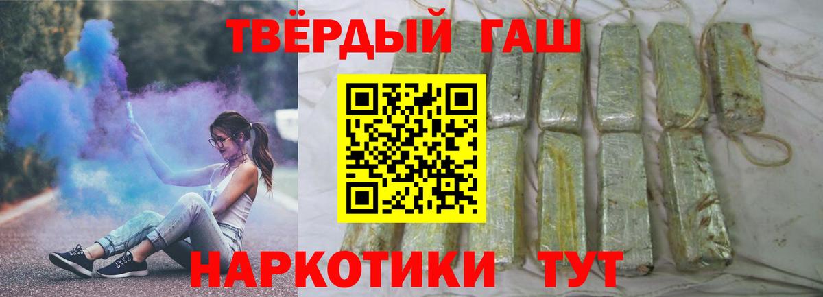 ГАШ Cannabis  Гашиш hashish  Азнакаево  где найти   Вход с VPN 
