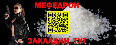 эйфоретик Пыть-Ях