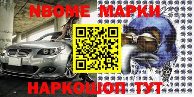 apvp Пушкино