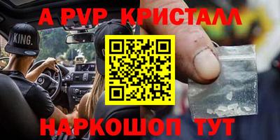 гашик Пугачёв