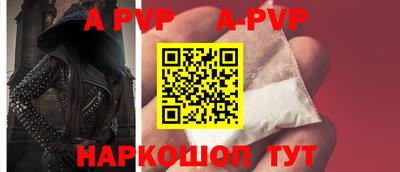 гашик Пугачёв