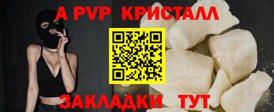 гашик Пугачёв