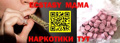 гашик Пугачёв