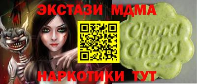 apvp Пушкино