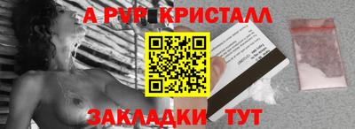 гашик Пугачёв
