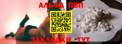 эйфоретик Пыть-Ях
