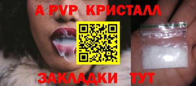 гашик Пугачёв