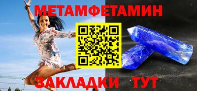 эйфоретик Пыть-Ях