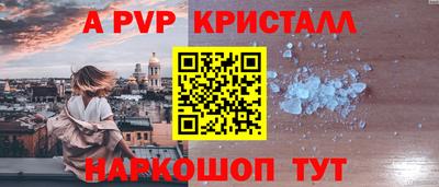 эйфоретик Пыть-Ях