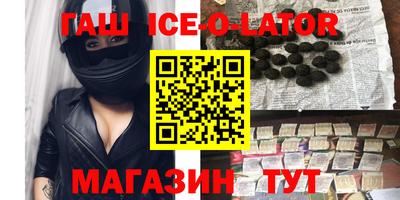 гашик Пугачёв