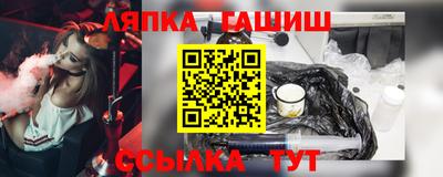гашик Пугачёв