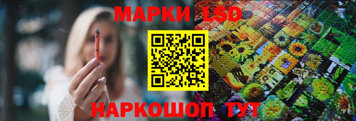 Лсд 25 экстази кислота  Вход с VPN  ЛСД экстази кислота  Азнакаево 