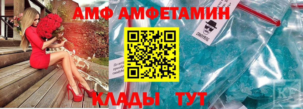 Метамфетамин винт Азнакаево