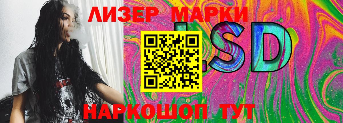 Наркотические марки 1,8мг  Вход с VPN  Азнакаево 